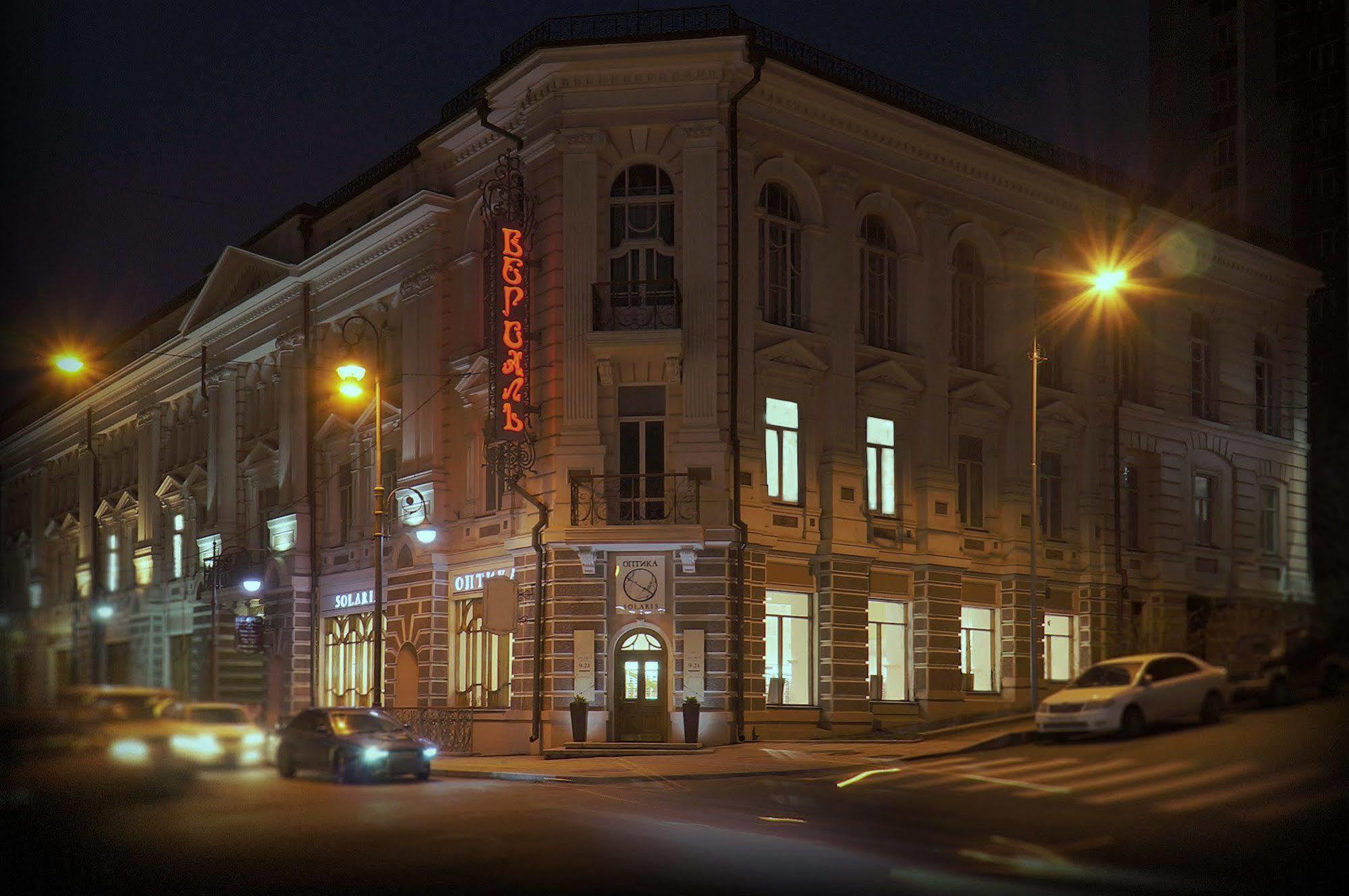 Hotel Versailles Vladivostok Exterior foto